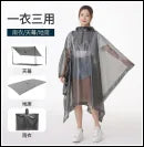 EVA Long Windbreaker Cape Adult Outdoor Raincoat Fishing and Hiking Labor protection Raincoat