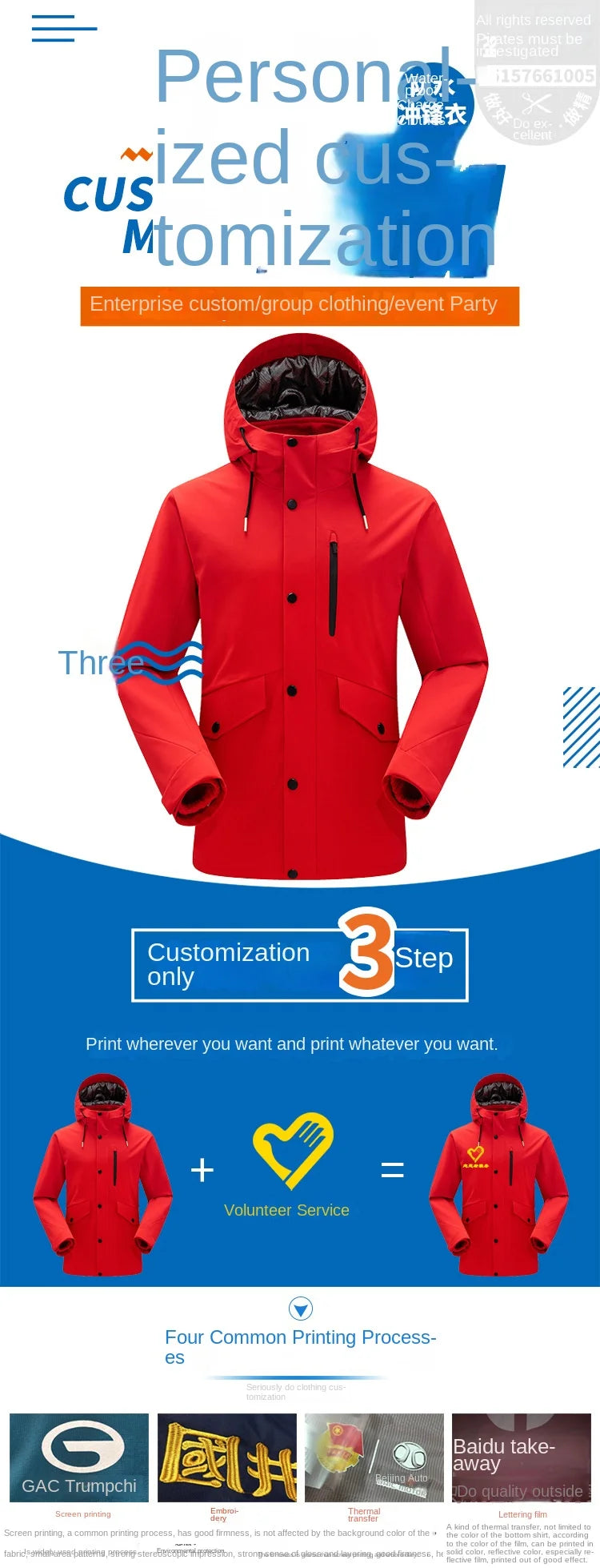 High-end New Plus Size Three-in-one Men's Women's Winter Windproof Warm Two-piece Outdoor Hiking Suit Zipper Couples Logo 100%