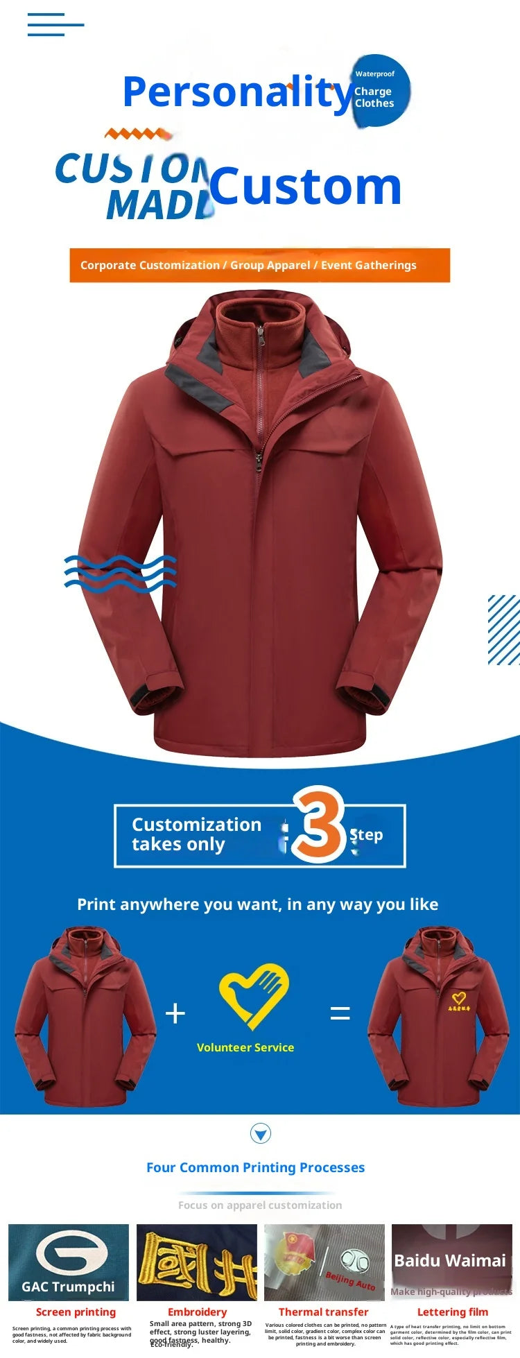 High-end Outdoor Assault Clothing Men's Women's Two-piece Three-in-one Waterproof Windbloc Polyester Lining Warm Jacket