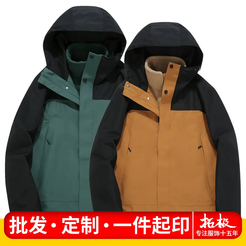 Outdoor Trendy Windproof Waterproof Hooded Long-sleeved Jacket for Men Women Spring Autumn Winter Casual Mountaineering Solid