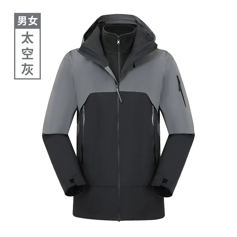 Couple's Lightweight Hard Shell Three-in-One Outdoor Sports Jacket Cold-Proof Windproof Waterproof Mountaineering Suit