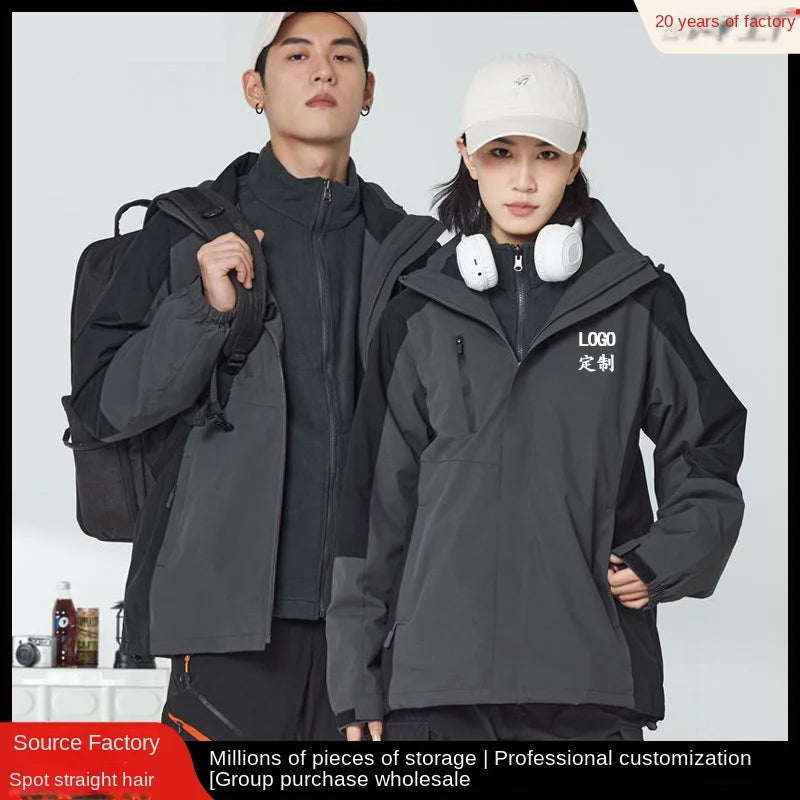 Three-in-One Winter Fleece Jacket for Men and Women Two-piece Detachable Windproof Waterproof Warm Thickened Stand Collar Zipper