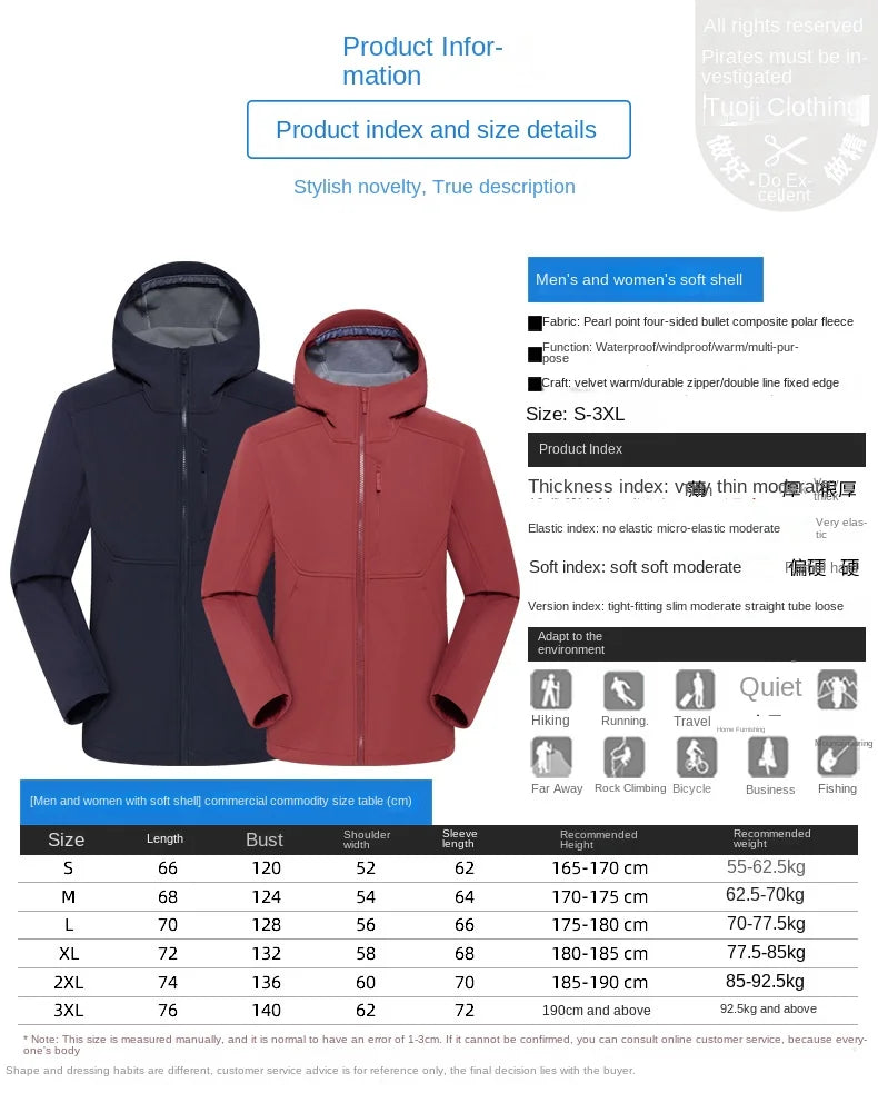 Niaojiaping New Soft Shell Rusk Clothes Men Women Winter Waterproof Windproof Fleece Single Coat Mountaineering Zipper Solid