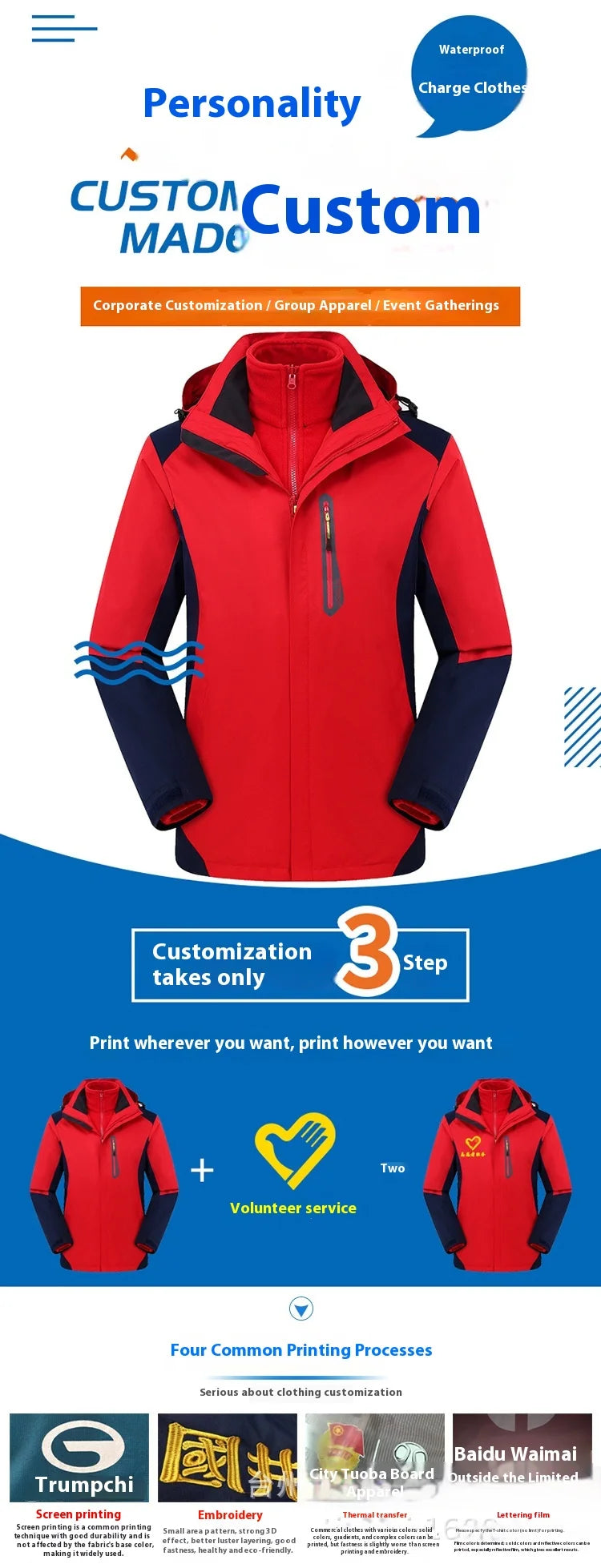 Men's Women's Outdoor Three-in-One Assault Jacket Detachable Windproof Waterproof Ski Fishing Clothing Two-Piece Stand Zipper