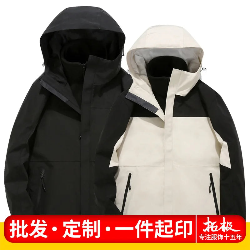 Autumn Men's Women's Three-in-One Detachable Windproof Rubber Jacket Fleece Liner Stand Zipper for Mountaineering Outdoor