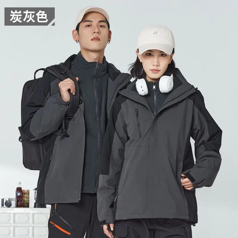 Three-in-One Winter Fleece Jacket for Men and Women Two-piece Detachable Windproof Waterproof Warm Thickened Stand Collar Zipper